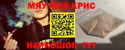 метамфетамин Гусиноозёрск