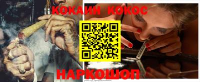 метамфетамин Гусиноозёрск