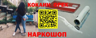 герыч Гусь-Хрустальный