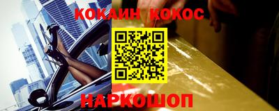 метамфетамин Гусиноозёрск