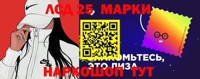 метамфетамин Гусиноозёрск