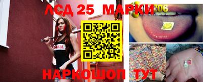 метамфетамин Гусиноозёрск