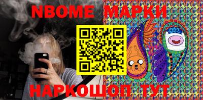 метамфетамин Гусиноозёрск