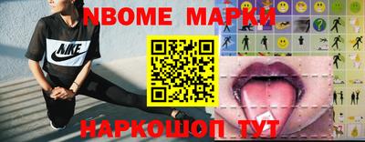метамфетамин Гусиноозёрск