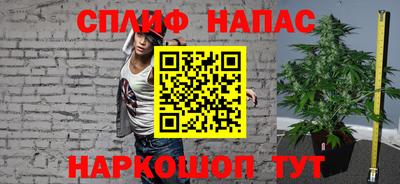 метамфетамин Гусиноозёрск