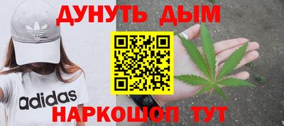метамфетамин Гусиноозёрск