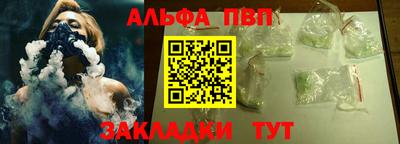 мяу мяу кристалл Гагарин