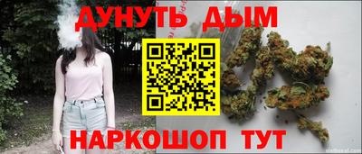 метамфетамин Гусиноозёрск
