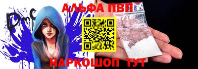 apvp Гусев