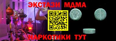 герыч Гусь-Хрустальный