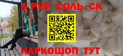 apvp Гусев
