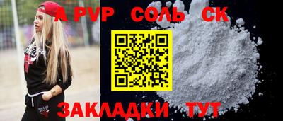 метамфетамин Гусиноозёрск
