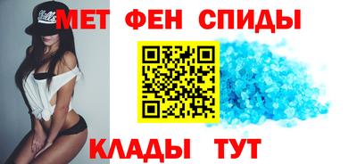 метамфетамин Гусиноозёрск
