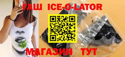 сатива Гатчина