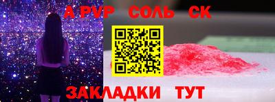 apvp Гусев