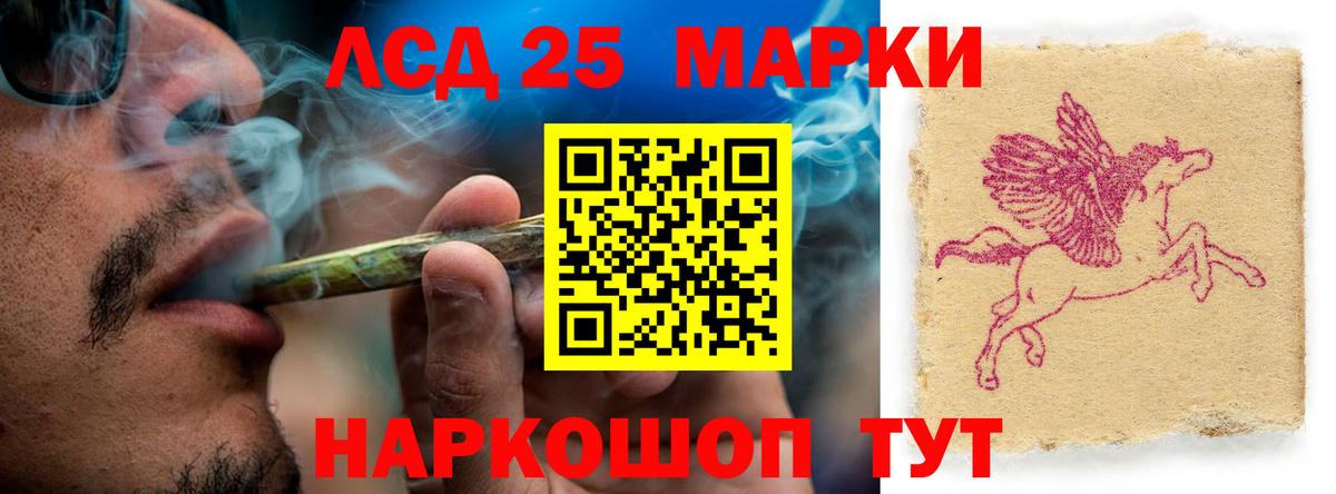 LSD-25 экстази кислота  LSD-25 экстази кислота  Малоярославец  Вход с VPN 