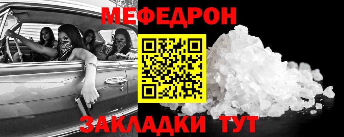 A-PVP СК   Героин  МДМА  Мефедрон кристаллы  Вход с VPN  Купить  МЕТ  Малоярославец  ГАШ  ГАШ  Марихуана  Кокаин 