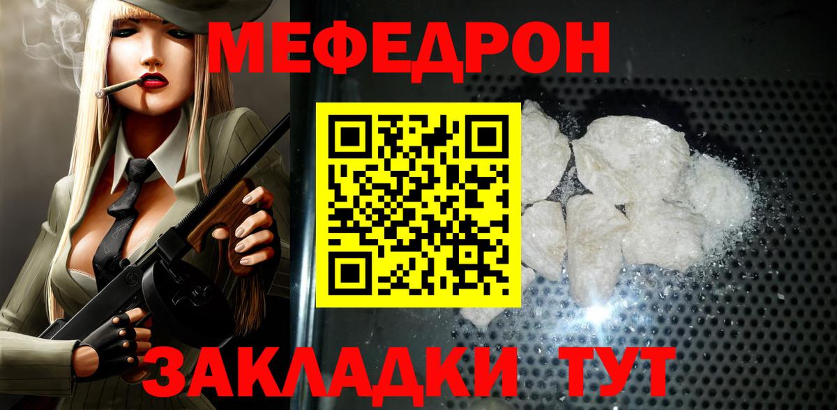 Малоярославец  как найти наркотики  МЯУ-МЯУ  Вход с VPN  МЕФ кристаллы 