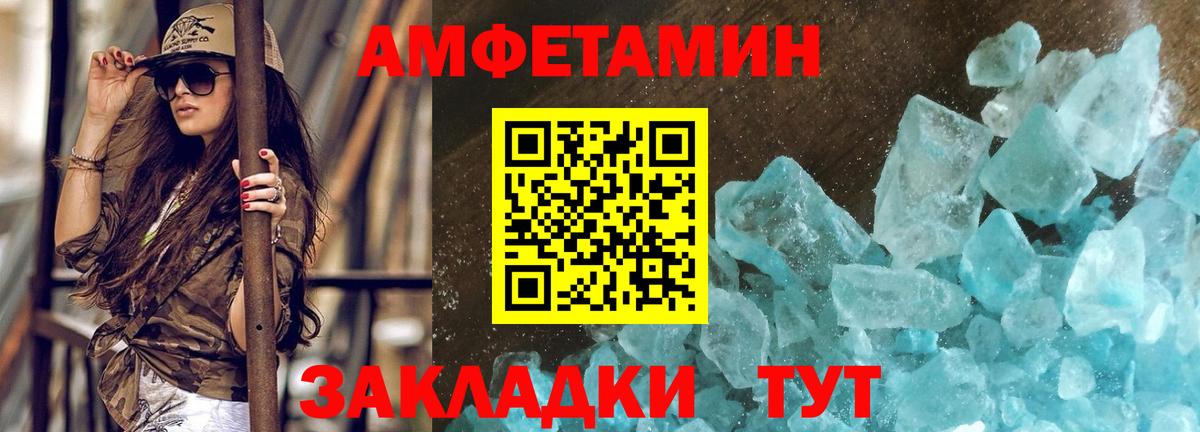Метамфетамин винт  Вход с VPN  Метамфетамин винт  Малоярославец 
