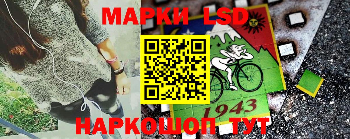 Марки 25I-NBOMe 1,5мг Малоярославец