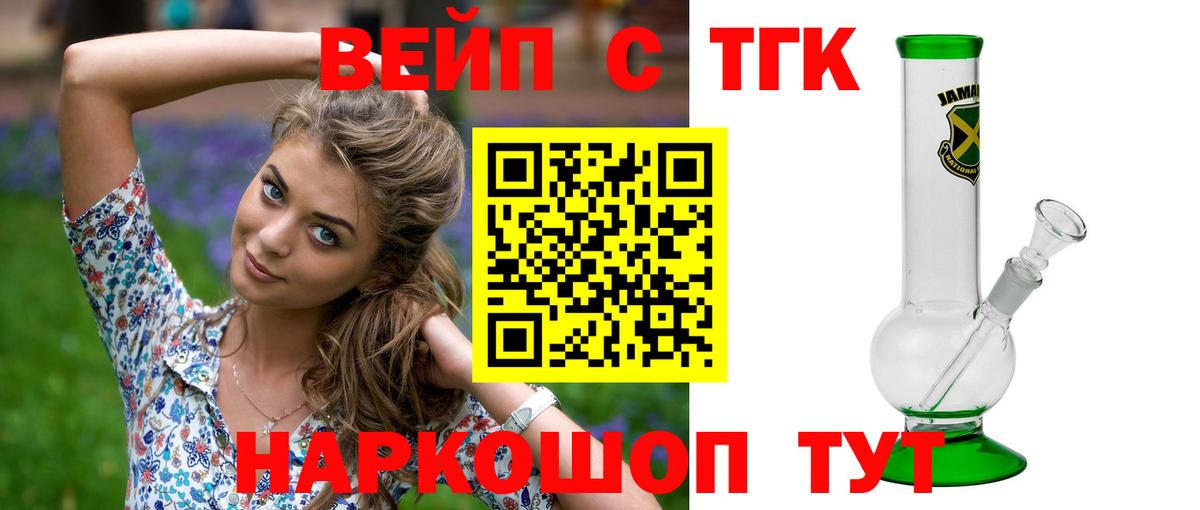 Дистиллят ТГК концентрат Малоярославец