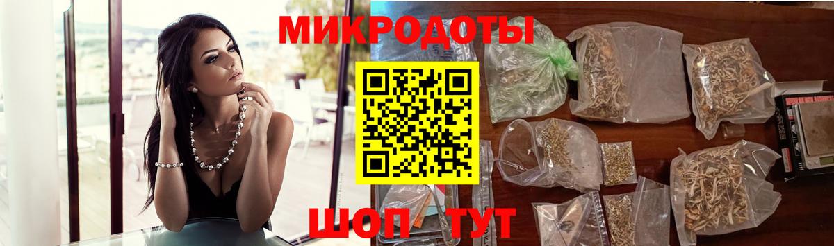 Галлюциногенные грибы мицелий  Вход с VPN  Малоярославец 