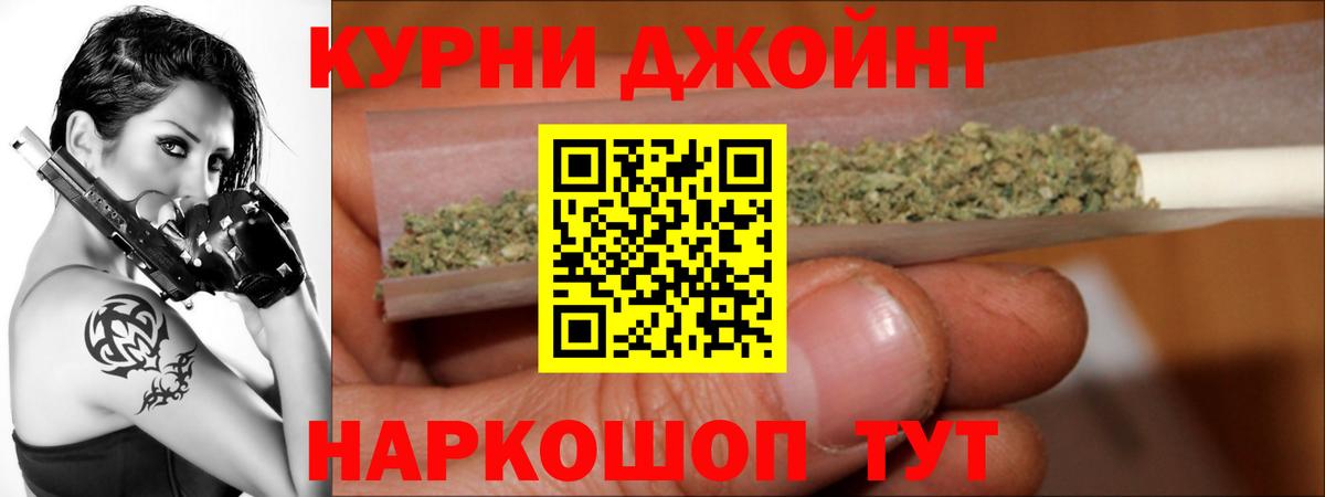 Бошки Шишки Amnesia  Бошки марихуана MAZAR  Вход с VPN  Малоярославец  Бошки Шишки White Widow 