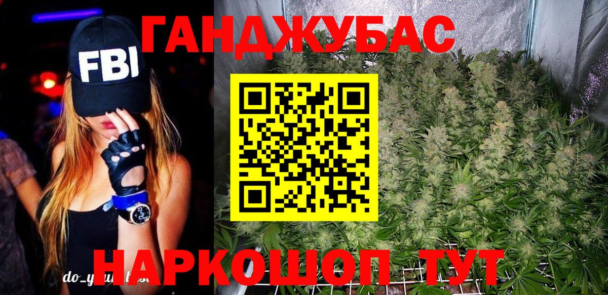 Бошки Шишки тримм Малоярославец